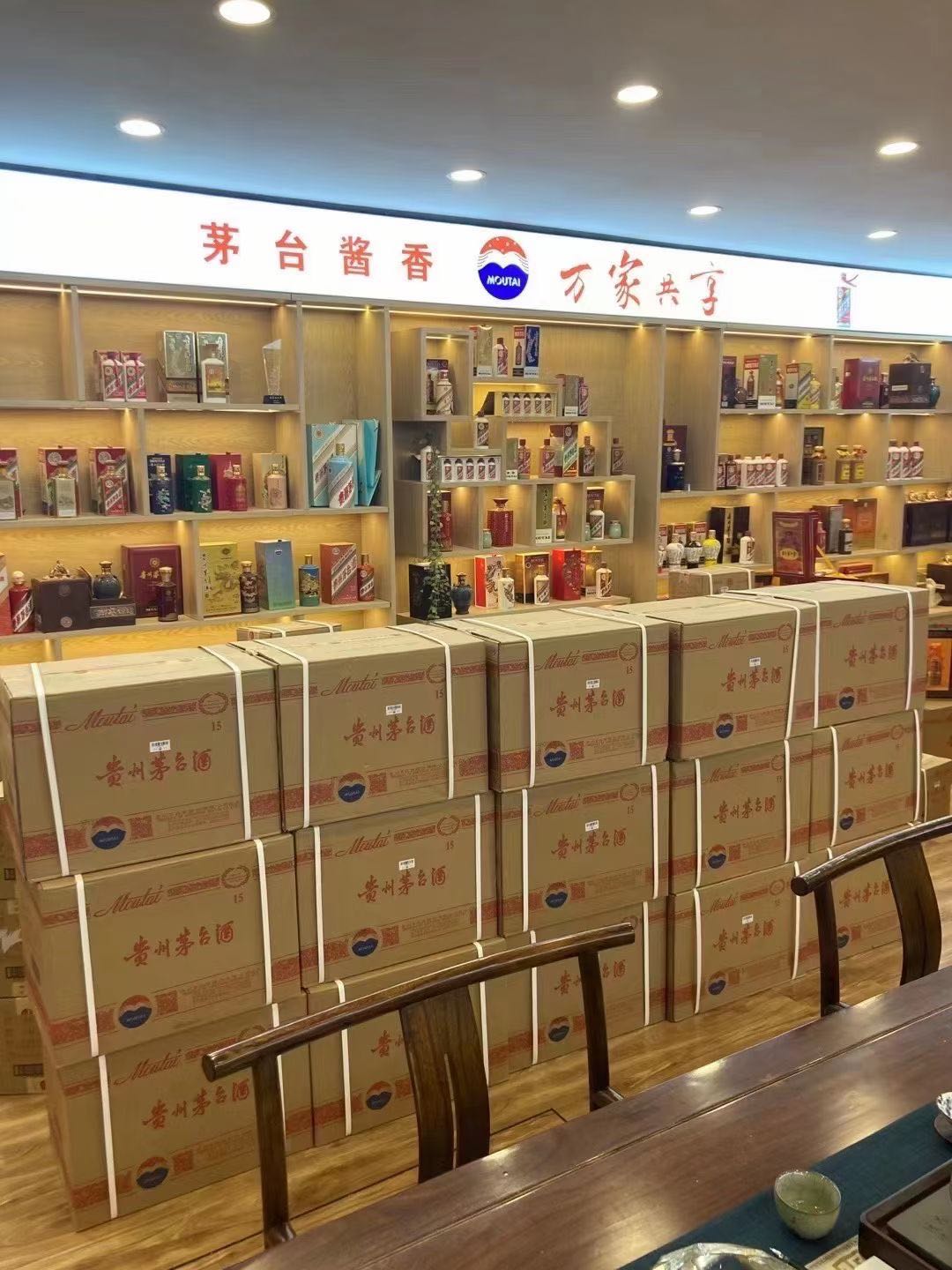 可克达拉临沂郯城15年茅台酒礼盒回收多少钱哪里回收(附近上门回收茅台酒）?