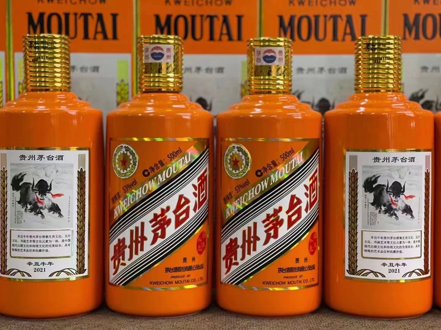 可克达拉德州齐河回收50年陈年茅台酒价格哪里回收(附近上门回收茅台酒）?